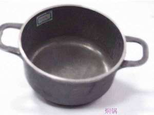 Stew pan