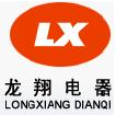 Shaanxi Longxiang Electrical Co., Ltd.