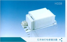 Electronic ballast/ transfomer - 4