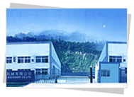 NingBo Hualong Machinery Factory