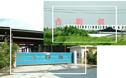 Shenzhen Fangyuan Special Steel LCD