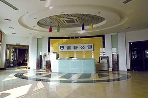 zhejiang fuxin Group co.,ltd