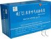 14-Urea Breath Test Kit