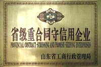 Shouguang Hongsheng Wood Industry Co., LTD.