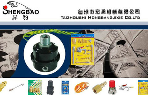 Taizhou Hongbang Air Tools Co.,Ltd.