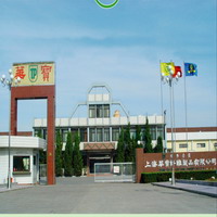 Shanghai Huabao Fibre Product Co..Ltd