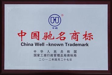 Yancheng Huaou industry Group Co.,ltd.