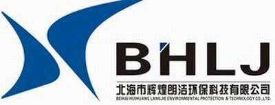 Beihai  Huihuang  Langjie Environmental Protection And Technology Co.,