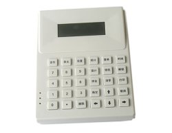 Bill calculator