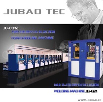 EVA Fully Automatic Foam Injection Moulding Machine.