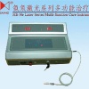 He-Ne Laser Series Multi-function Cure Instrument 