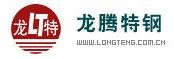 Changshu Longteng Special Steel Co.,Ltd