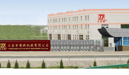 Tianchang City Plastic Machinery Company Limited