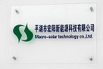Macro-solar Technology Co.,Ltd