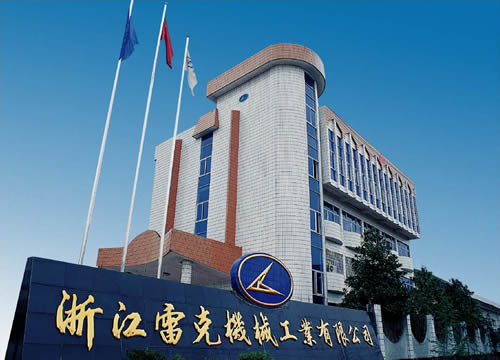 zhejiang leike machine industry co.,ltd.