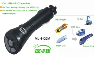  Car MP3 Player MJH-02M