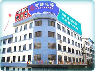 Wenzhou Qiteng Electrical Co.,Ltd
