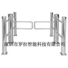 Vertical single/double swing barrier