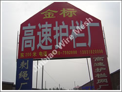jin biao wire mesh fence co.,ltd.