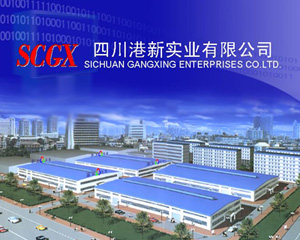 Sichuan Gangxin Enterprises Com., Ltd