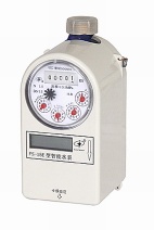 Prepaid Cold Water Meter(FS-15E)