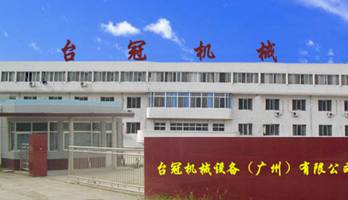 Taiguan Machinary Equipment Co,Ltd
