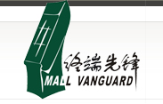 Shenzhen Mall Vanguard Paper Product Co.,Ltd