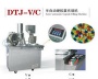 Pillow-type Packaging Machine 