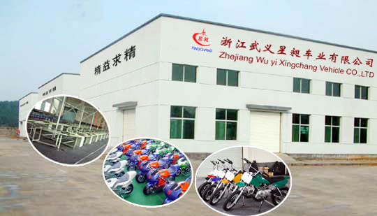 Xingchang vehicle CO.,LTD.