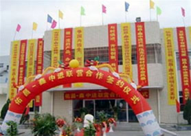 Xiamen Acrylic Trade and Industry Co.,Ltd