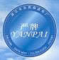 Shanghai Yanpai Filter Cloth Co.,Ltd.