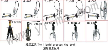 The liquid presses to open the bore machine