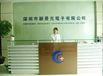 Shenzhen YJG Optoelectronics Co.,Ltd