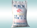 magnesium sulphate heptahydrate