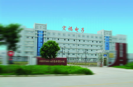 Hongfu Electronic Co Ltd