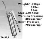 hand operted grease gun1