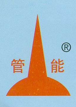 Cixi Flowmetere Co. Ltd