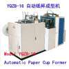 Paper Cup Machine,Machinery Making/Forming Paper Cups