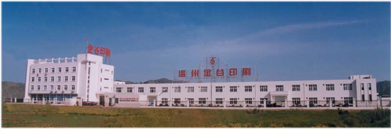 Zhejiang Jingu Packing and Printing Co,Ltd.