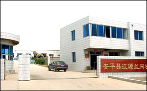 Anping Jiangyuan Wire Mesh Co.,Ltd