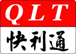 QLT industrial products Division