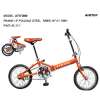 Folding bike