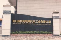 HESHAN GUOJI NANLIAN MOTORCYCLE INDUSTRY CO.,LTD