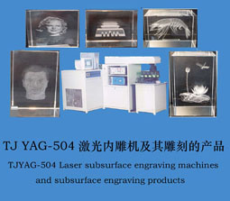 Tianjun Laser Co., Ltd