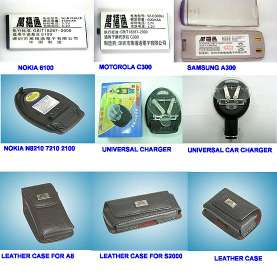 Mobile Phone Accessory