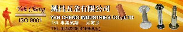 Yeh Cheng Industries Co., Ltd.