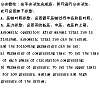 Translation Services & Interpretaion Service - InterpreterGuangzhou