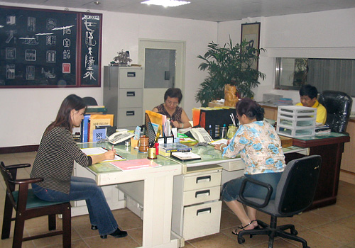 Yu Chun International Development Co., Ltd.