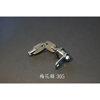 Cam Lock&nbsp;-&nbsp;305