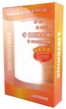 Clear Packaging - PET/PP/PVC